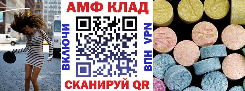 купить наркотик Обь АМФ 98%