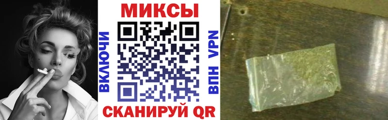 ОМГ ОМГ онион  Обь  даркнет Telegram  купить закладку  БУТИРАТ бутандиол 
