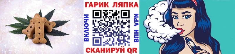 Еда ТГК конопля Обь