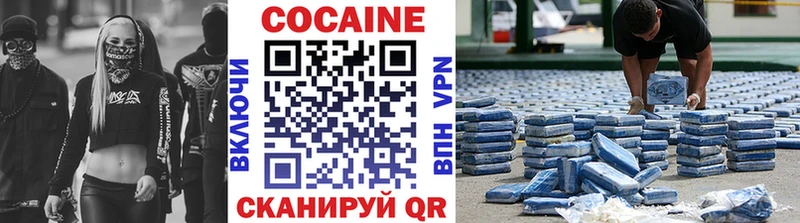 blacksprut зеркало  Обь  Кокаин Перу  купить  