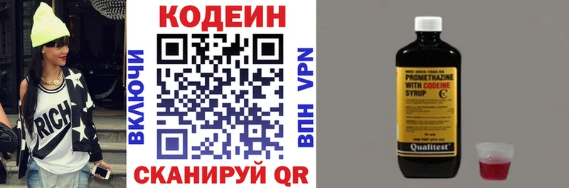 Codein Purple Drank Обь