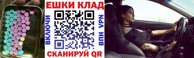 OMG ТОР  Обь  Экстази Дубай 
