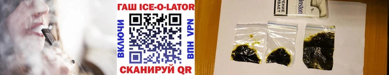 где купить наркоту  mega ССЫЛКА  Гашиш хэш  Обь 