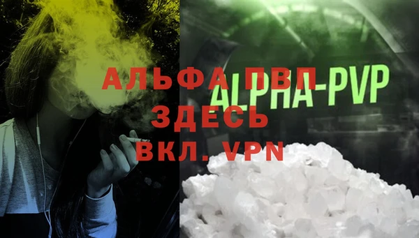 наркотики Белокуриха