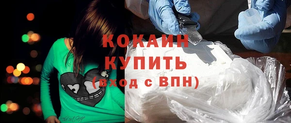 наркотики Белокуриха