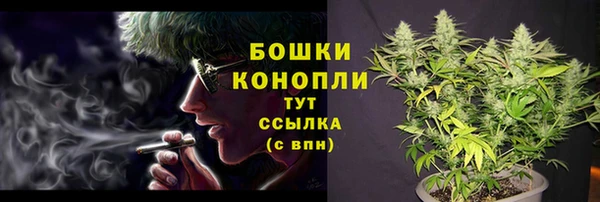 бутират Беломорск