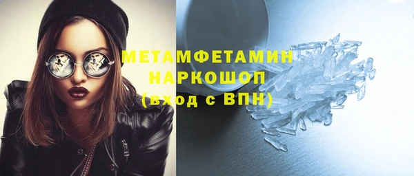 бутират Беломорск