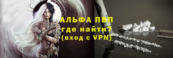 наркотики Белокуриха