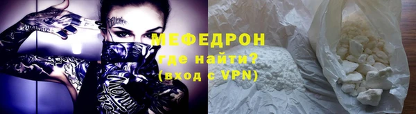 наркотики Белокуриха