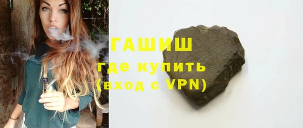 наркотики Белокуриха