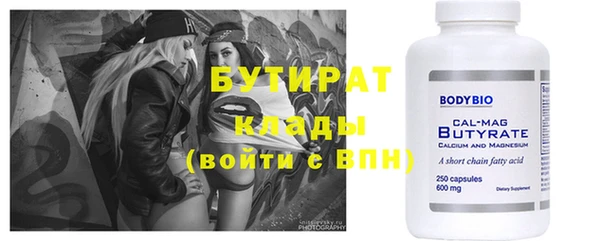наркотики Белокуриха