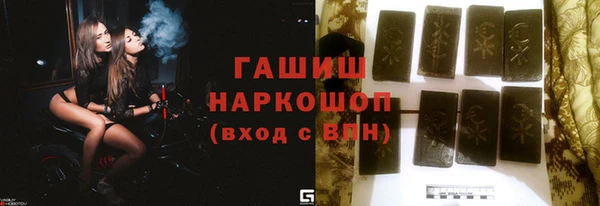 бутират Беломорск