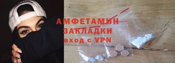 PSILOCYBIN Белоозёрский