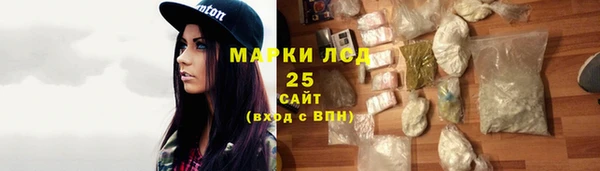 бутират Беломорск