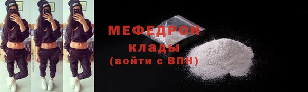 бутират Беломорск