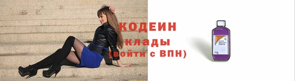 наркотики Белокуриха