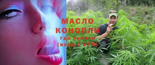 наркотики Белокуриха