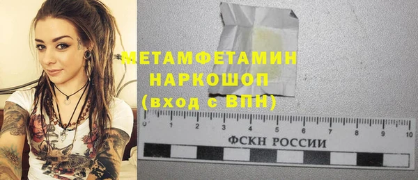 PSILOCYBIN Белоозёрский