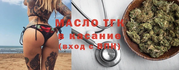 наркотики Белокуриха