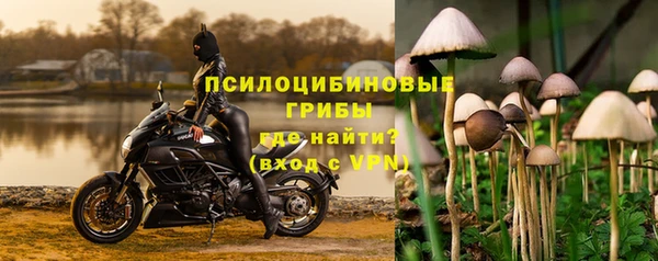 бутират Беломорск