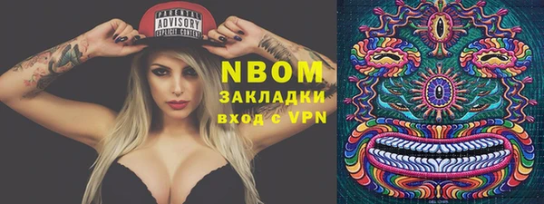 PSILOCYBIN Белоозёрский