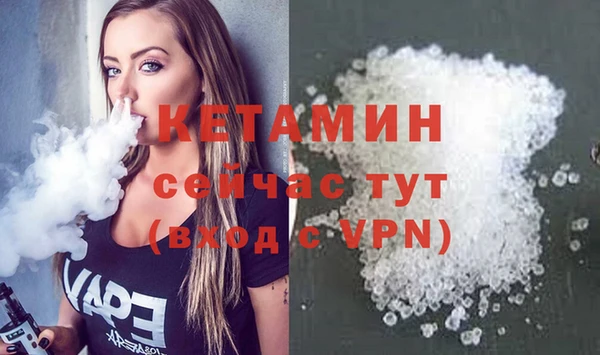 наркотики Белокуриха