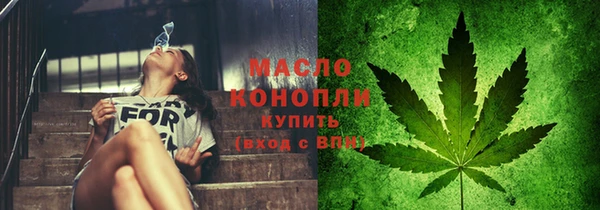 бутират Беломорск