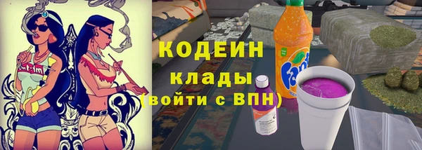 наркотики Белокуриха