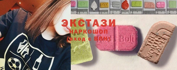 бутират Беломорск