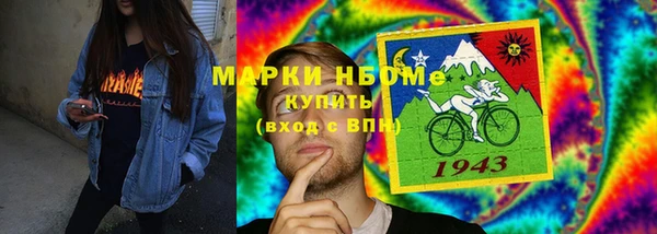 PSILOCYBIN Белоозёрский