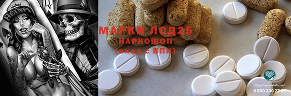 наркотики Белокуриха
