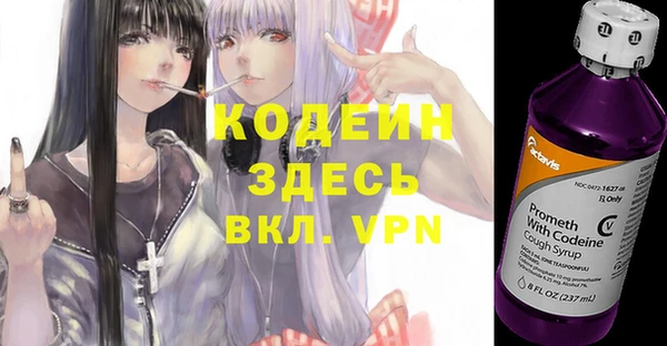 наркотики Белокуриха