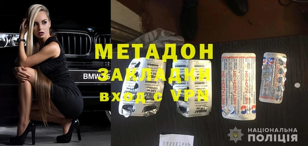 наркотики Белокуриха