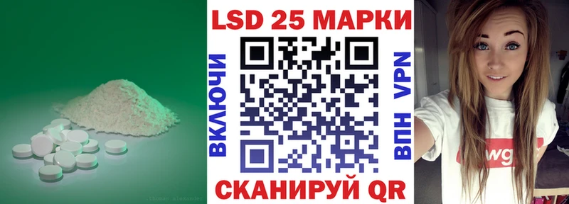 ЛСД экстази кислота  Обь 