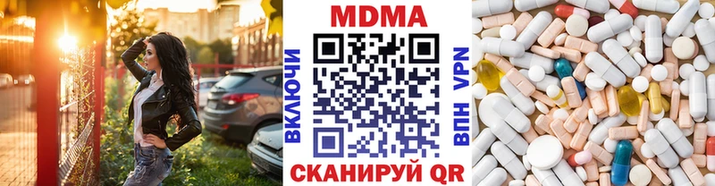 МДМА crystal Обь