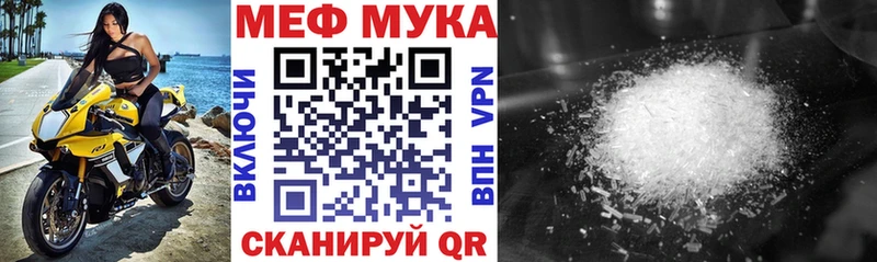 хочу наркоту blacksprut ссылки МЕФ мяу мяу Обь