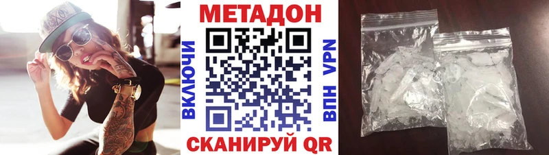Метадон мёд  купить наркотики сайты  Обь 