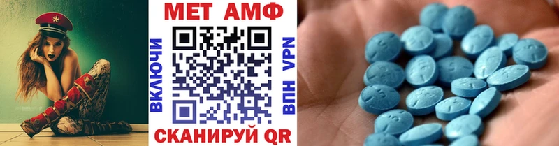 MEGA рабочий сайт  Обь  МЕТАМФЕТАМИН Декстрометамфетамин 99.9% 