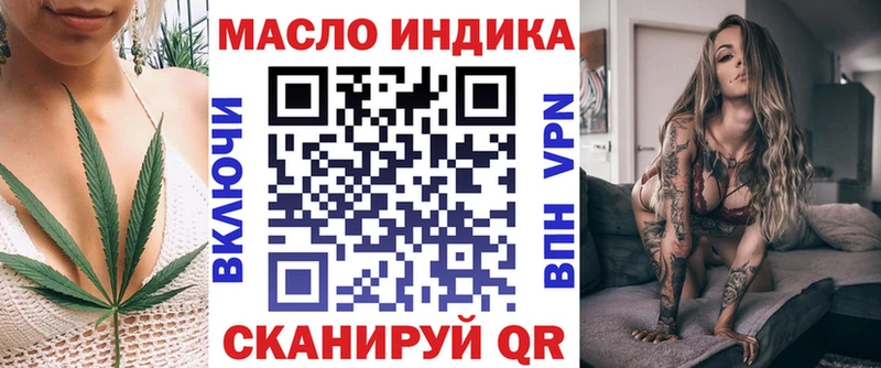 ТГК Wax  купить  сайты  Обь 