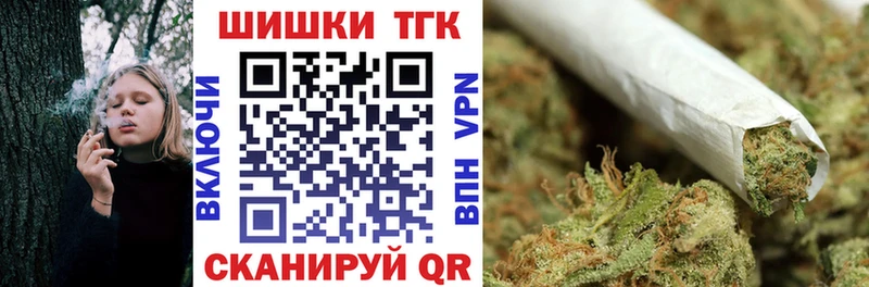 Бошки Шишки Amnesia  Обь 